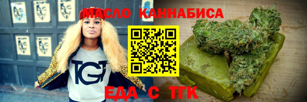 Янаул  Canna-Cookies конопля  Вход с VPN 