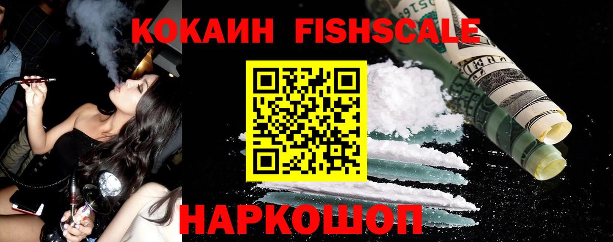 Янаул  КОКАИН Боливия  Cocaine  Вход с VPN 