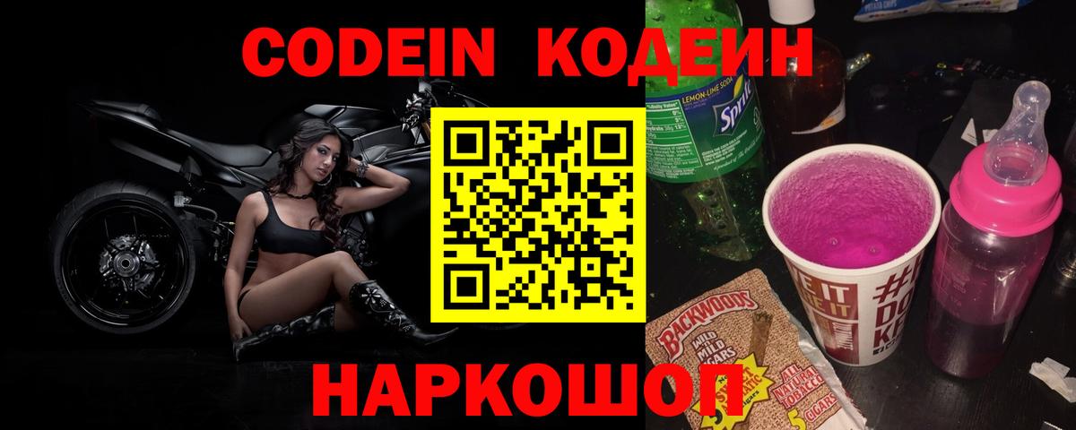 Мефедрон Янаул