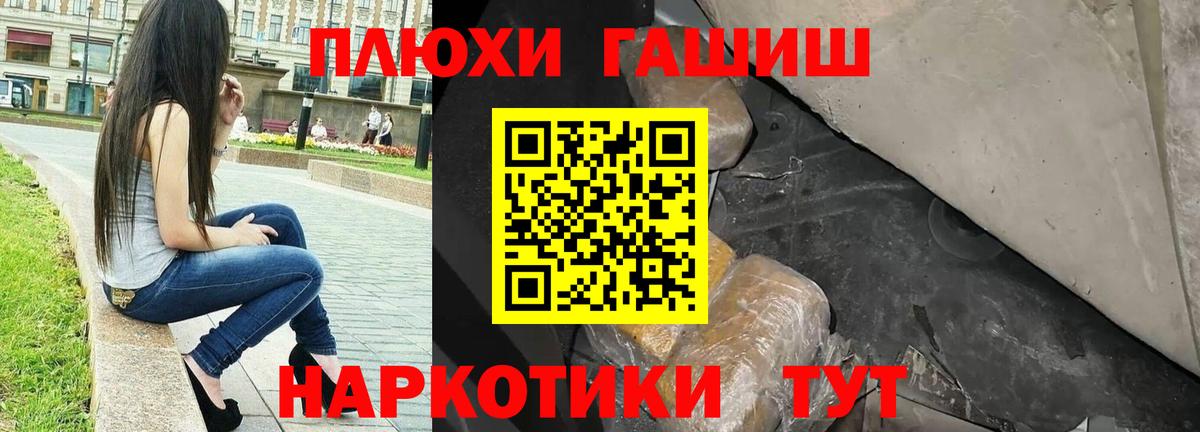Янаул  ГАШ ice o lator  Вход с VPN  Гашиш 40% ТГК 