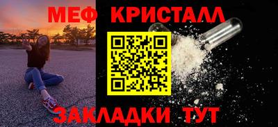 трава Коммунар