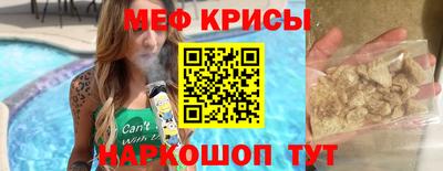 трава Коммунар