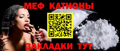 сатива Северобайкальск
