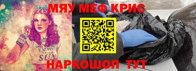 экстази Комсомольск-на-Амуре