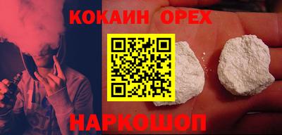 эйфоретик Конаково