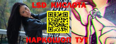 эйфоретик Конаково