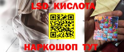 трава Коммунар