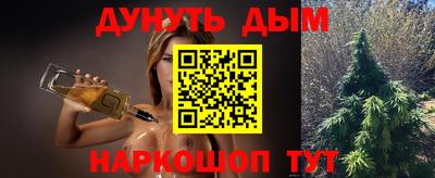 эйфоретик Конаково