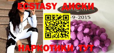 эйфоретик Конаково