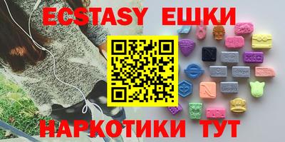 трава Коммунар