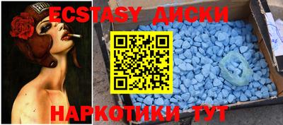 эйфоретик Конаково