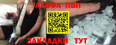 эйфоретик Конаково