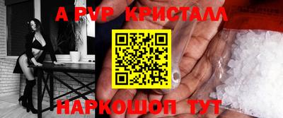 трава Коммунар
