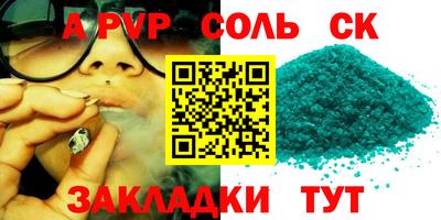 эйфоретик Конаково