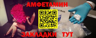 эйфоретик Конаково