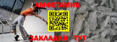 эйфоретик Конаково