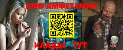 сатива Севастополь