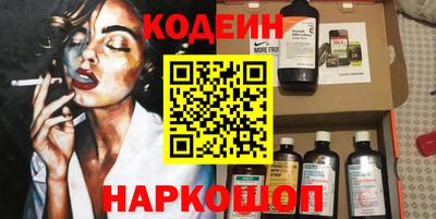эйфоретик Конаково