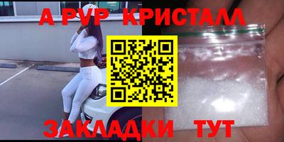 эйфоретик Конаково