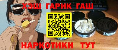 соль курить ск Свободный