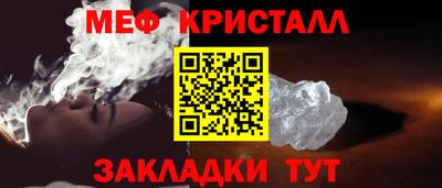 эйфоретик Конаково