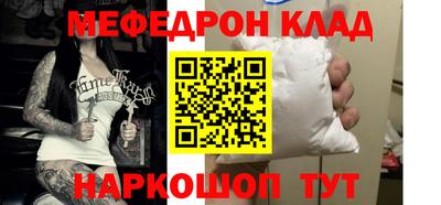 трава Коммунар