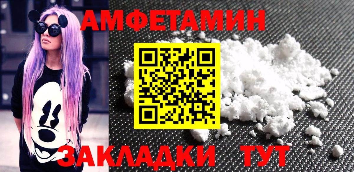 МЕТАМФЕТАМИН  Вход с VPN  МЕТАМФЕТАМИН пудра  Янаул  МЕТАМФЕТАМИН пудра 