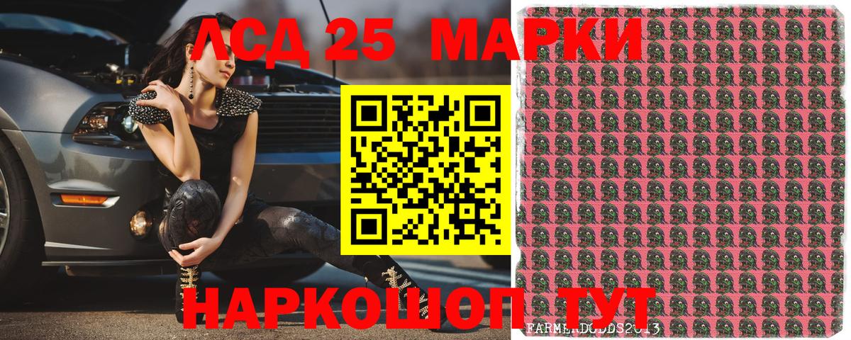 Наркотические марки  Вход с VPN  Янаул  Наркотические марки 1,8мг 