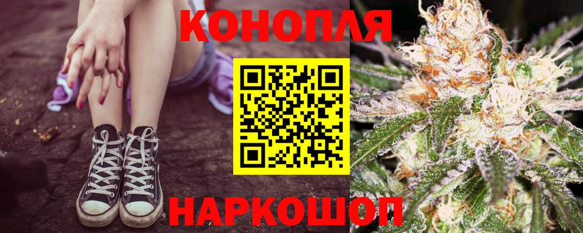 Марихуана Amnesia Янаул
